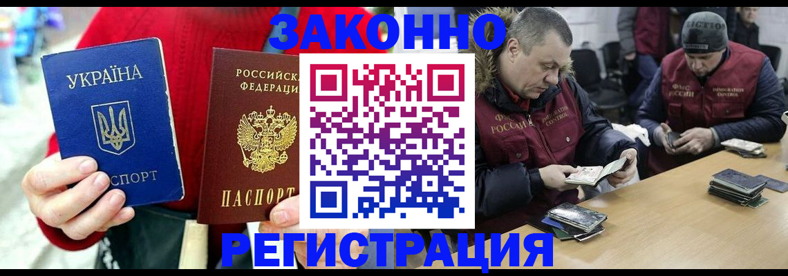 где прописаться в Острове